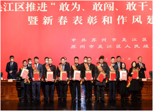 ��ѡ2023�꽭��ʡ��Ӫ��ҵ���°�ǿ��74λ��