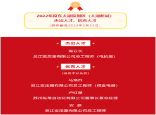 ���Ƴ��ٻ�ȫ����һ�Ͷ����£�������ʡ�ؼ���ʦ������ʡ��������������ʡ����ģ��������ʡ��ϯ��ʦ�����ƺ�